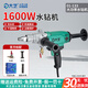 大藝水鉆機(jī)金剛石鉆孔機(jī)無(wú)水封大功率混凝土空調(diào)工程打孔機(jī)取芯鉆 PDD01-133【1600W】標(biāo)配