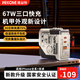 WEKOME氮化鎵三口67W充電頭折疊器兼容多快充pd協(xié)議手機插頭適用iphone16promax15/14華為蘋(píng)果電腦筆記本 【單頭】天際白|67W三口氮化鎵