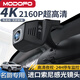 夢(mèng)多福 適用名爵6 5天蝎座ZS GS銳騰領(lǐng)航新能源行車(chē)記錄儀高清免走線(xiàn) 【單鏡頭】2160P+64G內存卡
