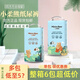 小柔熊紙尿褲嬰兒尿不濕柔軟透氣超薄正品 紙尿褲M(mǎn)號46片（建議6-11kg左右