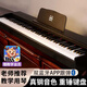 金色年代電鋼琴88鍵重錘成人兒童電子鋼琴家用練習初學(xué)者幼師專(zhuān)業(yè)數碼鋼琴 88鍵重錘鍵經(jīng)典黑+三踏板 標配