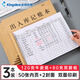 Kingdee金蝶出入庫記賬本明細商品進貨出貨記賬本 通用店鋪營業(yè)收入手帳出入庫記錄本庫房分類賬本登記本