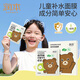 潤本兒童面膜女孩3-6-12歲男女寶寶秋冬舒緩補水保濕學(xué)生專(zhuān)用護膚面膜 22ml 5片 保濕補水【建議拍2】