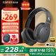 漫步者（EDIFIER）【王一博代言】W820NB主動(dòng)降噪頭戴式藍(lán)牙耳機(jī)經(jīng)典版無線金標(biāo)認(rèn)證音樂游戲耳麥適配蘋果華為小米13 【經(jīng)典版】W820nb雅典灰+黑色包