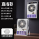 DAIHEART戴心桌面風(fēng)扇戶外露營壁掛小風(fēng)扇滅蚊燈USB充電辦公室家用電風(fēng)扇學(xué)生宿舍床頭電扇滅蚊器2025新款 白色直插款+五檔風(fēng)力+智能數(shù)顯
