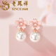 老鳳祥S999足銀耳環(huán)女士櫻花卉簡(jiǎn)約耳環(huán)耳飾女生日紀(jì)念日禮物送女友 櫻花耳環(huán)
