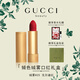 古馳（GUCCI）口紅禮盒香水女士化妝品套裝絨霧217唇膏505七夕情人節(jié)禮物送女友 【贈香水】絨霧25 蘋果紅