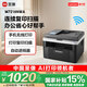 聯(lián)想（Lenovo）至像M7216NWA 黑白激光無線打印機手機無線辦公家用 打印復印掃一體機 自動進稿輸稿器有線網(wǎng)絡