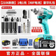 DAYIREN電動(dòng)扳手2106鋰電扳手電動(dòng)大扭力沖擊扳手電風(fēng)炮無(wú)刷適配大藝電池 【2106款】1電1充【48F電池】