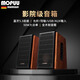 MOPUU 影院級電腦電視全木制桌面音箱藍牙臺式低音炮家用有源音響 木紋色【贈麥克風(fēng)】