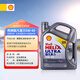 殼牌（Shell）全合成機油超凡喜力5W-40 API SP/C3級 4L灰殼保養香港進(jìn)口