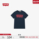 Levi's李維斯25年春季新款男士時尚休閑潮流百搭短袖T恤002A0