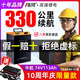 陣風(fēng)電動(dòng)車鋰電池大容量快遞外賣電瓶三元鋰磷酸鐵鋰電動(dòng)摩托車專用 限量款 74V113A【全新中航113】