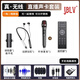 JBLV柏林之聲無線掛脖耳機內(nèi)置聲卡麥克風一體機直播拍視頻錄音K歌全套設(shè)備網(wǎng)紅主播帶貨打PK無損音質(zhì) 唱歌混搭【順豐包郵/三年質(zhì)?！? title=
