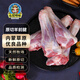 樂尼咩咩 內(nèi)蒙古羔羊肉 羊小腿羊前腱子 產(chǎn)地直發(fā) 順豐包郵 羊小腿3斤整根