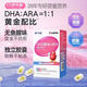 伊可新DHA藻油軟膠囊 特含ARA 無魚腥味兒童寶寶學(xué)生青少年孕婦dha 二盒120粒【藥房直售 防偽可查】