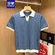 羅蒙（ROMON）輕奢簡(jiǎn)約個(gè)性V領(lǐng)透氣針織polo男士 夏季時(shí)尚拼色翻領(lǐng)t恤衫男短袖 天藍色 2XL 156-165斤
