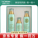 維娜蓓霓芬維娜護(hù)膚品bb霜洗面奶防曬霜精華眼霜水乳霜套裝 葉玫香清爽護(hù)膚系列套裝