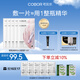 可貝爾（COBOR）煙酰胺酵母沁潤面膜10片抗皺緊致補水淡紋保濕面膜女三八節