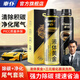 車(chē)仆燃油寶液體黃金液汽油添加劑除積碳油路清洗劑發(fā)動(dòng)機除積碳節油寶 液體黃金+黑金三元 清洗效果更強