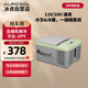 冰虎（Alpicool）壓縮機(jī)制冷C9P純車用冷凍冷藏宿舍辦公室戶外家居用品