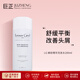 Leonor Greyl蜂膠精華洗發(fā)水200ml 發(fā)智美調(diào)理頭皮敏感舒緩去屑止癢LG豐盈蓬松 蜂膠精華洗發(fā)水200ml
