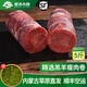 塞爾木圖年貨內(nèi)蒙古錫盟羔羊肉卷涮羊肉片蘇尼特肥羊卷原切火鍋純羊肉新鮮 羔羊元寶肉整卷5斤