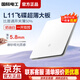 TEP 國(guó)際電工暗裝開關(guān)插座面板一開雙控五孔帶開關(guān)USB插座5孔插座白色網(wǎng)線空調(diào) 一開雙控開關(guān)