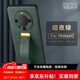 銘玳 適用華為Mate60手機(jī)殼華為Mate60Pro手機(jī)殼60Pro+全包防摔防指紋腕帶支架指環(huán)皮紋防摔手機(jī)殼女男 暗夜綠 華為Mate60 潮酷皮紋腕帶手機(jī)殼【配屏幕保護(hù)膜】