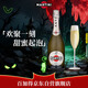 馬天尼(Martini)意大利進(jìn)口 Asti阿斯蒂甜型起泡酒750ml 