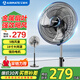 艾美特（AIRMATE）電風(fēng)扇落地式工業(yè)落地扇家用大功率強力工廠(chǎng)大風(fēng)扇落地風(fēng)扇 金屬扇葉落地扇FP4525