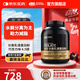 ON金標(biāo) 分離乳清蛋白粉 高蛋白 乳糖不耐受者適用 巧克力 4.5磅 乳糖不耐【性價(jià)比 高效展現(xiàn)線條】