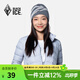 黑冰（BLACKICE） 秋冬戶(hù)外男女通用跑步運動(dòng)針織帽城市休閑保暖毛線(xiàn)帽冬季帽子 Z2141-遠山-灰