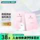 屈臣氏燕窩皙白沁潤/蟲草緊顏面膜 美白保濕滋養(yǎng) 新舊包裝隨機(jī)發(fā) 燕窩皙白沁潤面膜 10片