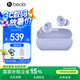 beatsBeats Solo Buds 真無線藍(lán)牙耳機(jī)Jennie同款藍(lán)牙入耳式 兼容蘋果安卓系統(tǒng) 極光紫