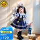 G.DUCKKIDS朱迪兔子警官洛麗塔公主裙兒童衣服夏裝小女孩生日裙子兒童cos服 藏青色裙子+裙撐 120 （建議身高110cm  6-7歲）c