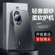joyme適用 華為nova14/13pro手機殼nova13手機套nova12ultra磨砂超薄保護套全包外殼金屬鏡頭圈保護外殼 nova14【石墨黑】一體直邊丨高端鏡圈