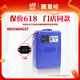 星恒鋰電池48V24Ah適用于愛瑪臺鈴綠源小刀雅迪電動車鋰電池48V 48V24Ah 綠源一線通不含充電器