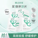 膜法世家紗布面膜控油祛痘 舒緩修護(hù)褪紅 男女通用面膜情人節(jié)禮物 痘肌修護(hù)紗布 31片