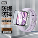 杬枟適用華為fit4/4pro保護膜華為fit4鋼化膜華為WATCH FIT 4手表殼膜一體保護殼全覆蓋手表膜防摔防刮 【升級全包】高清微晶陶瓷膜-1片裝 華為FIT4