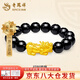 老鳳祥足金貔貅黃金手鏈男貔犰轉(zhuǎn)運(yùn)珠男士手串七夕情人節(jié)禮物送男友老公 京速達(dá)*10mm黑瑪瑙【納?！考s2.4-2.5g