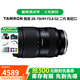 騰龍（Tamron）17-70 28-75mm f2.8 二手鏡頭大光圈標(biāo)準(zhǔn)廣角變焦防抖索尼微單鏡頭 28-75mm F2.8 G2二代 索尼口 單鏡頭【套餐更劃算】 99成新