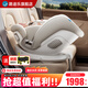 路途樂(lè)（lutule）途趣pro兒童安全座椅汽車用0-4-12歲iSize嬰兒寶寶用車載ADAC 智行版-月巖灰+涼席+防磨墊+遮陽(yáng)棚