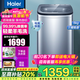 海爾（Haier）5公斤迷你洗衣機兒童嬰兒寶寶小洗衣機直驅(qū)變頻全自動波輪內(nèi)衣輕柔羊毛租房家用國家補貼20%洗衣機  海爾5kg直驅(qū)變頻+HP電離除菌+羊毛洗B378