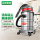超寶吸塵器 CB30 桶式工業(yè)吸塵吸水機30L大功率車(chē)用美縫裝修吸塵器干濕兩用 汽保版（2.5米）