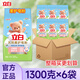 立白天然柔護皂粉1.3kg*6袋洗衣香皂粉洗衣粉低泡 天然柔護皂粉1.3kg六袋
