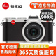 徠卡Leica D-lux7 X2 V-lux數碼相機 微單 單反相機二手相機二手微單二手徠卡相機 徠卡X2 銀色 95新