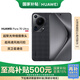 華為（HUAWEI）Pura 70 Ultra  玄黑 12GB+512GB 超聚光伸縮攝像頭 超高速風(fēng)馳閃拍華為P70智能手機