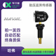 車行官哈弗胎壓傳感器H6CoupeF5F7H2S車胎內(nèi)置H4H5大狗H1H7H9胎壓監(jiān)測器 哈弗F5/F7/F7X（18-23款）