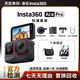 Insta360 AcePro/AcePro2 運動(dòng)相機 街拍戶(hù)外旅行防水視頻vlog 【99新】AcePro 標準套裝 128G高速卡